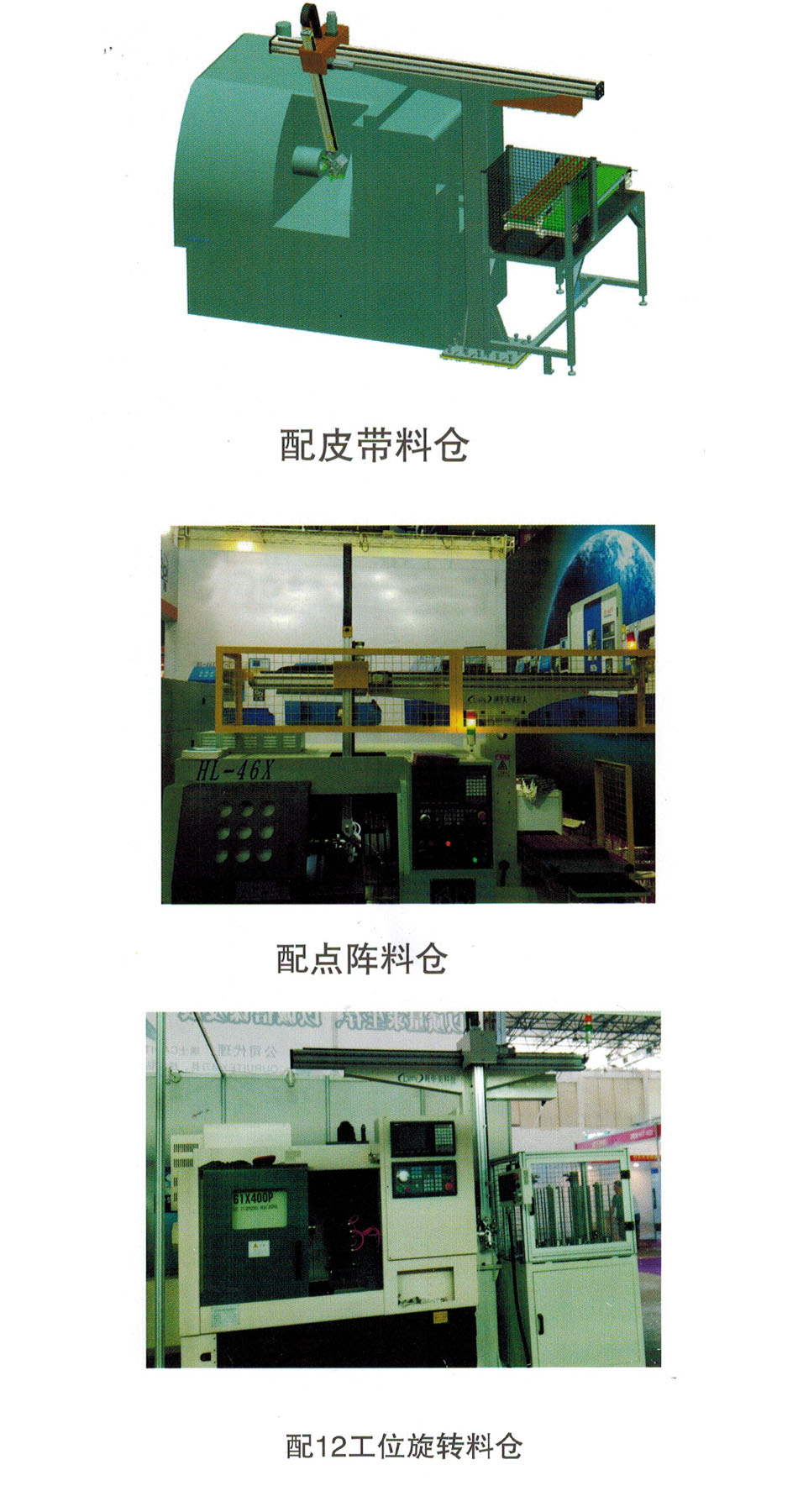 廈(shà)門(mén)機械手(shǒu)