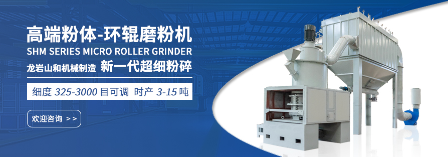 環(huan)輥磨圓弧.jpg 環輥(gun)磨圓弧.jpg